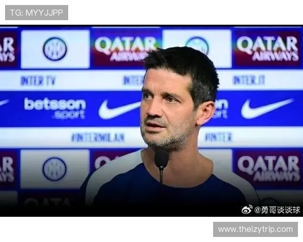 博洛尼亚主帅风格