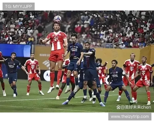 巴黎欧冠冠军目标受关注，其近期表现是否具备冲击冠军竞争力